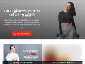 'fitterminal.com' screenshot