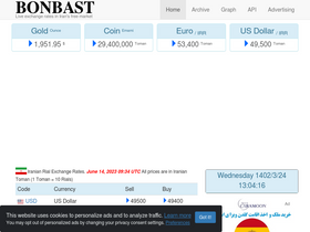 'bonbast.com' screenshot