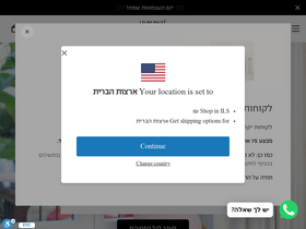labeauteisrael.co.il homepage screenshot