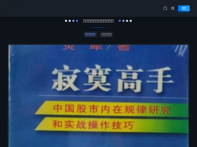 pinwawa.com