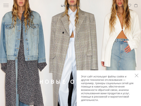 'ushatava.com' screenshot