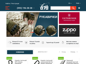 '070.com.ua' screenshot