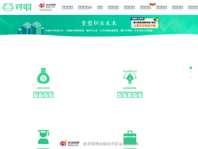 'duia.com' screenshot