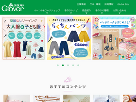 'clover.co.jp' screenshot