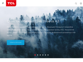 tcl-russia.ru