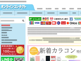 'online-contact.cc' screenshot