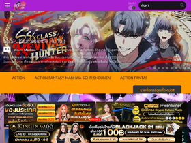 'murim-manga.com' screenshot