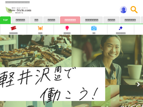 'slow-style.com' screenshot