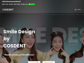 'cosdentbyslc.com' screenshot