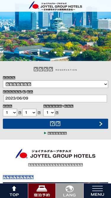 joytelhotels.com