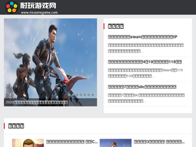 'niceonegame.com' screenshot