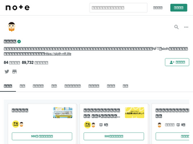 'kensuu.com' screenshot