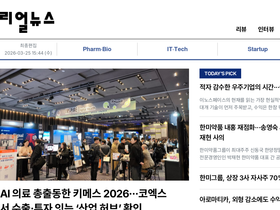 realnews.co.kr