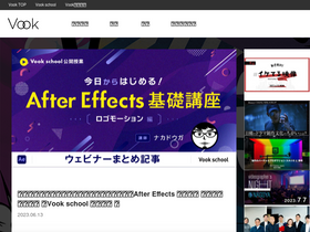 'vook.vc' screenshot