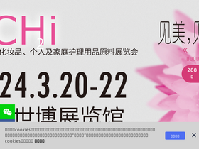 pchi-china.com