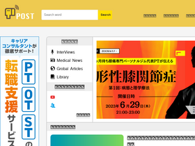 '1post.jp' screenshot