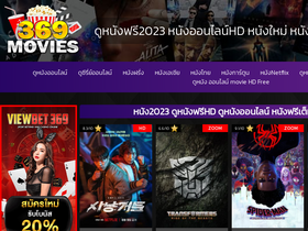 '369movies.com' screenshot