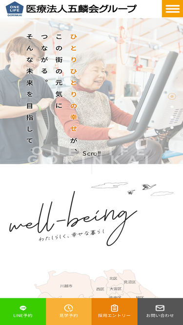 gorinkai.or.jp