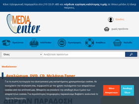 mediacenter.gr