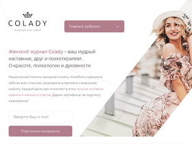 'colady.ru' screenshot