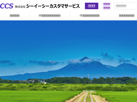 ceccs.co.jp