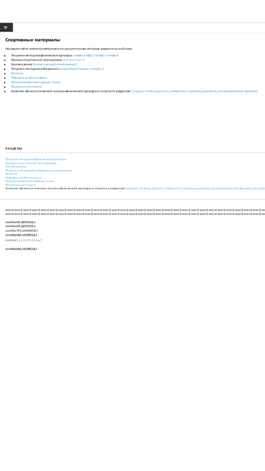 opace.ru