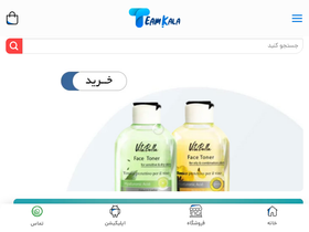 'teamkala-co.com' screenshot