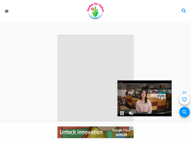 'gardenforindoor.com' screenshot