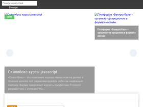 'vista.news' screenshot