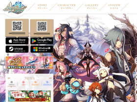 'alchemiastory.jp' screenshot