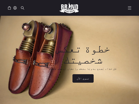 brandhandmade.org homepage screenshot