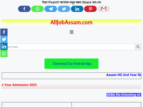 'alljobassam.com' screenshot