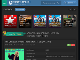 'torrents-mp3.com' screenshot