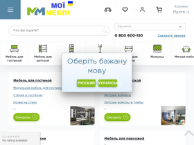 'moyamebel.com.ua' screenshot
