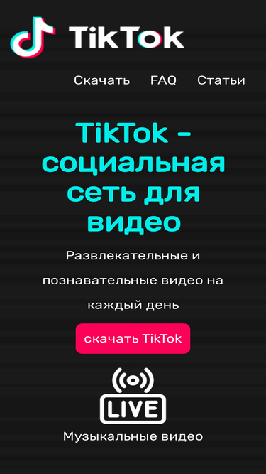 wapsoft.ru