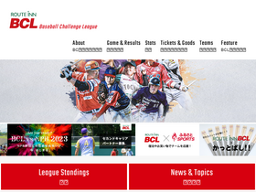 'bc-l.jp' screenshot