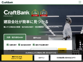 'craft-bank.com' screenshot