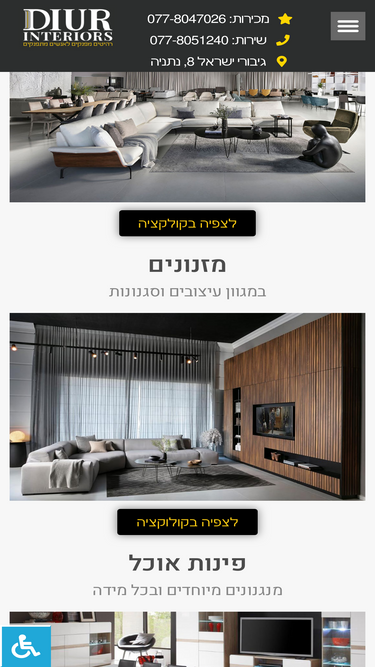diur.net