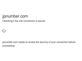 'jpnumber.com' screenshot