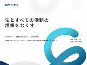 gvatech.co.jp