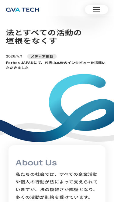 gvatech.co.jp