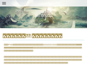 'kokoro-ashiya.com' screenshot