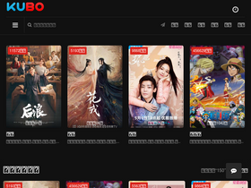 '123kubo.net' screenshot