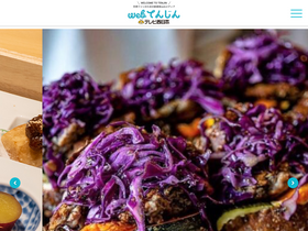 'webtenjin.com' screenshot