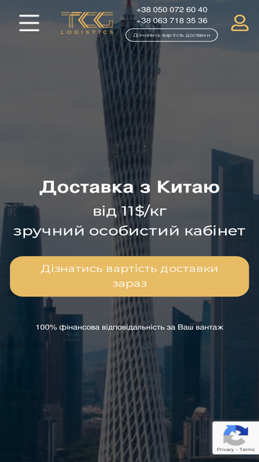 tcg-logistics.com