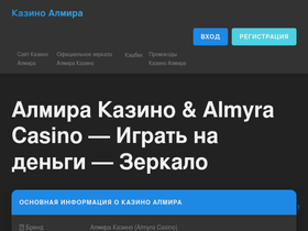bibibu.ru