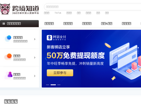 'ikjzd.com' screenshot