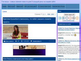 'qestigra.ru' screenshot
