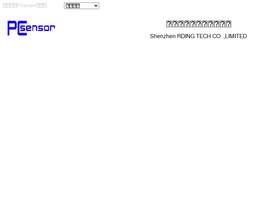 pcsensor.cn