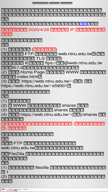 web.ntnu.edu.tw